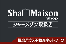 シャーメゾンのWEBサイトへ