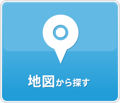 地図から探す