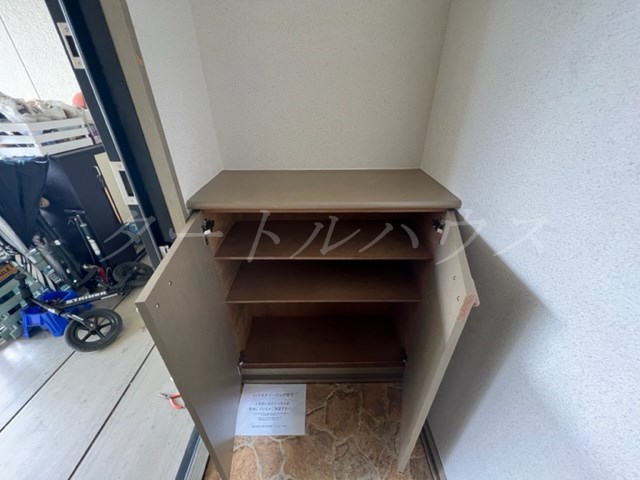 収納