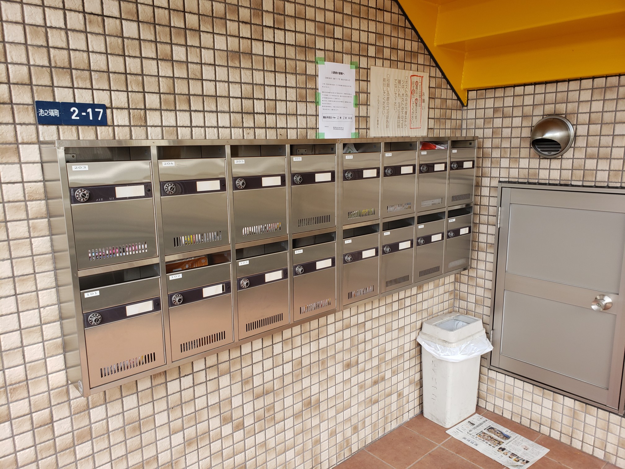 その他共有部分