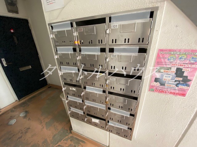 その他共有部分