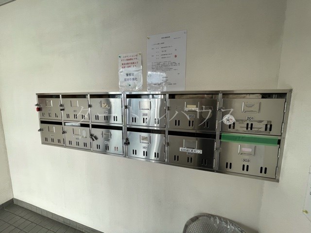 その他共有部分