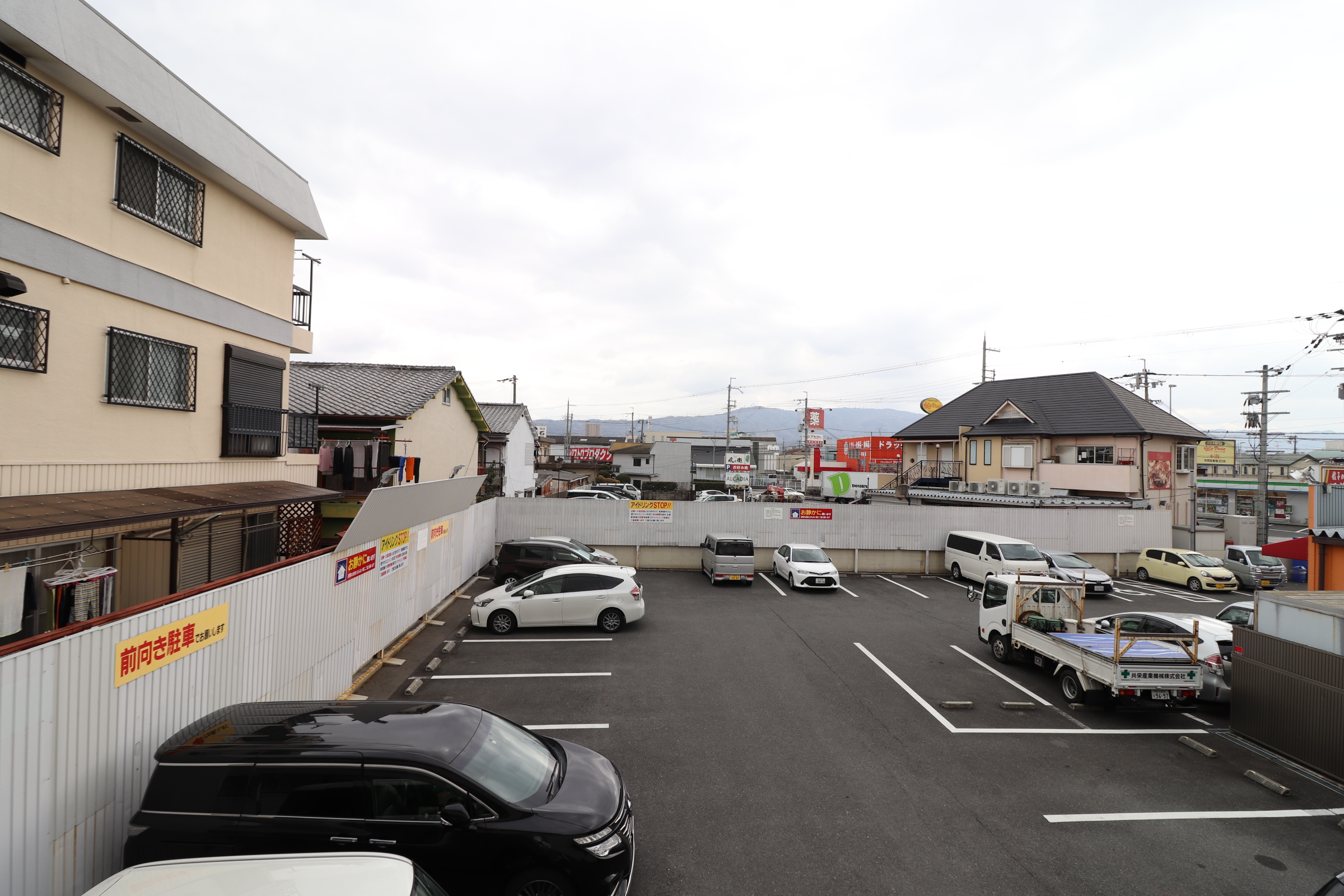 駐車場