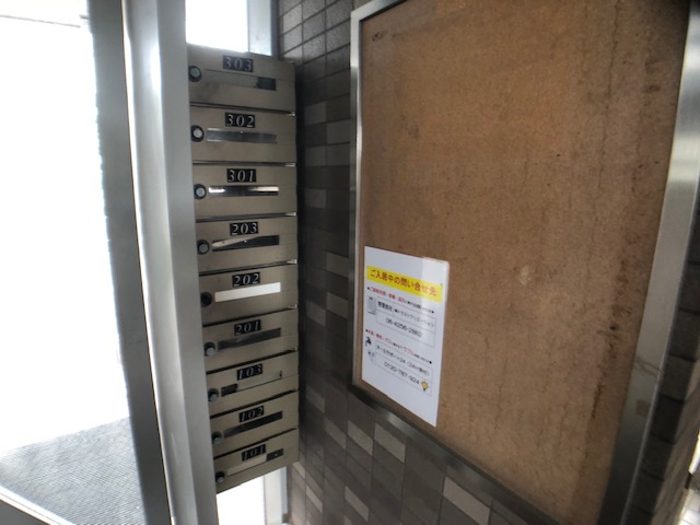 その他共有部分