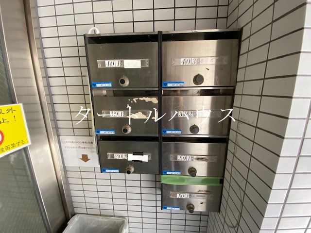 その他共有部分