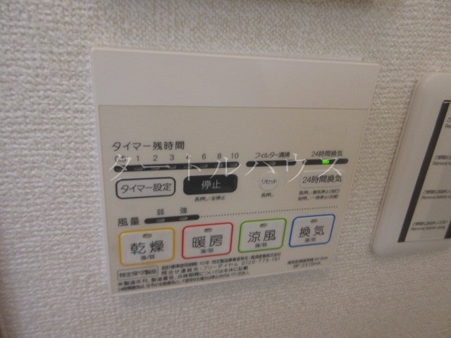 内装