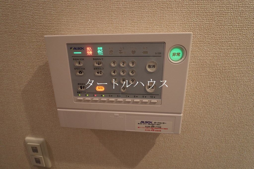 セキュリティ