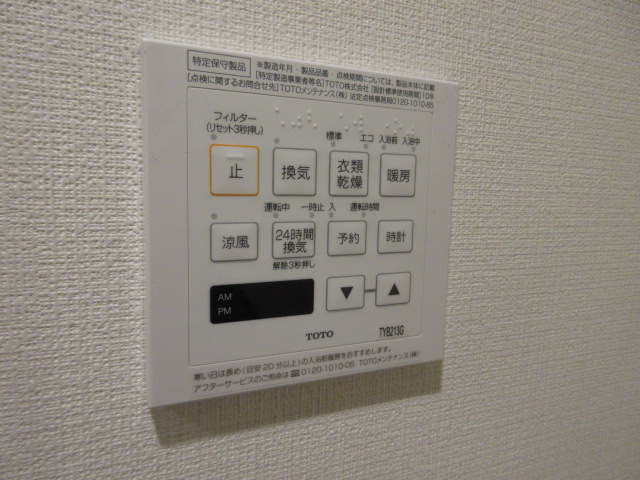 風呂