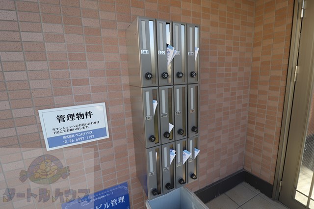 内装