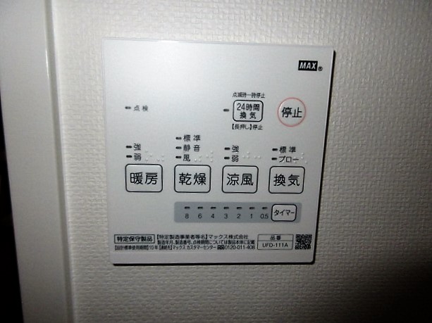 風呂