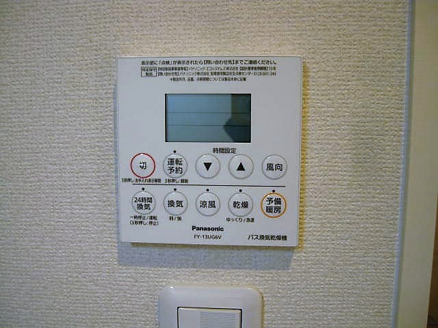 風呂