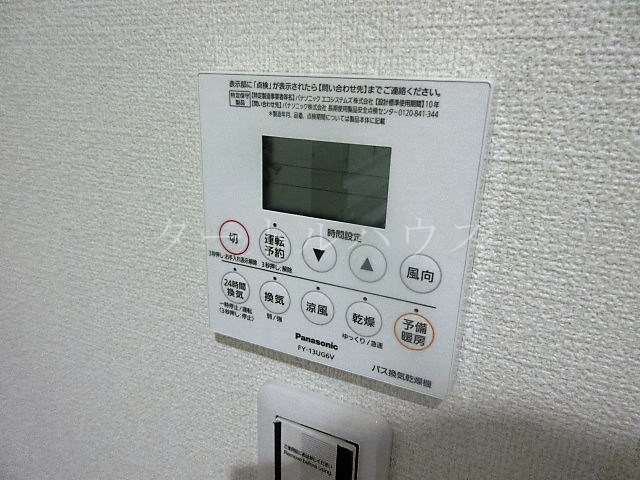 内装