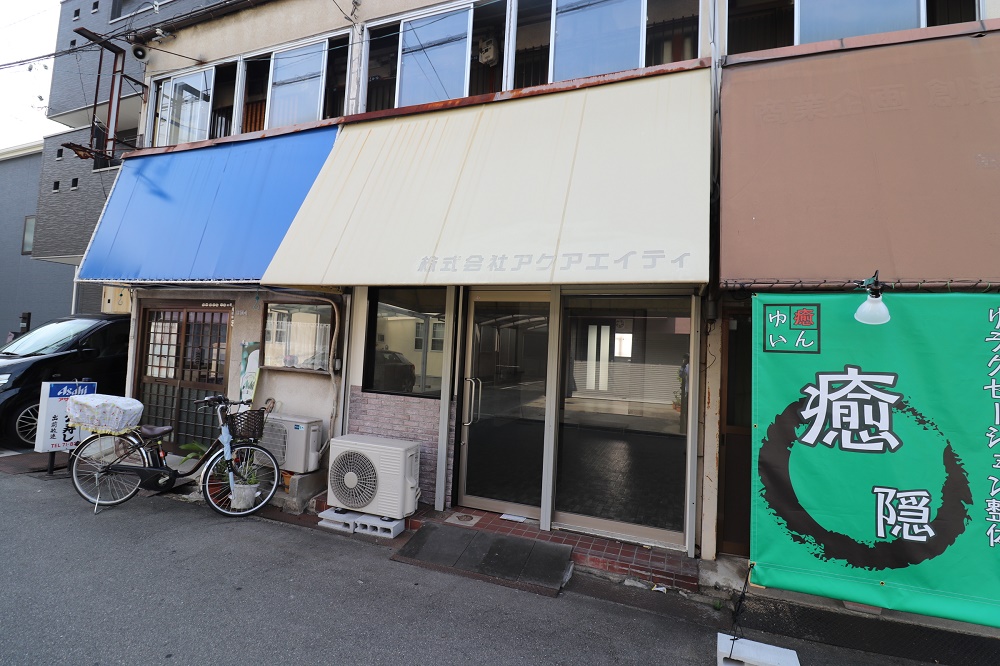 外観