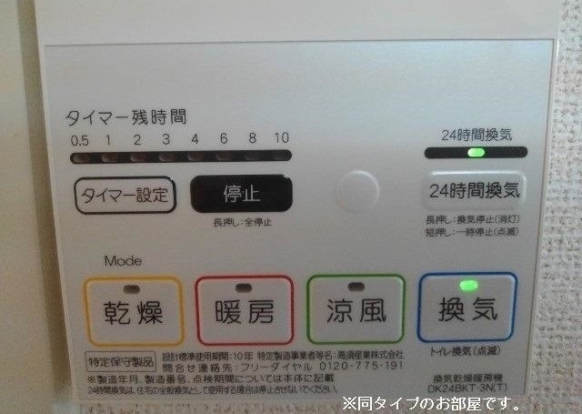 風呂