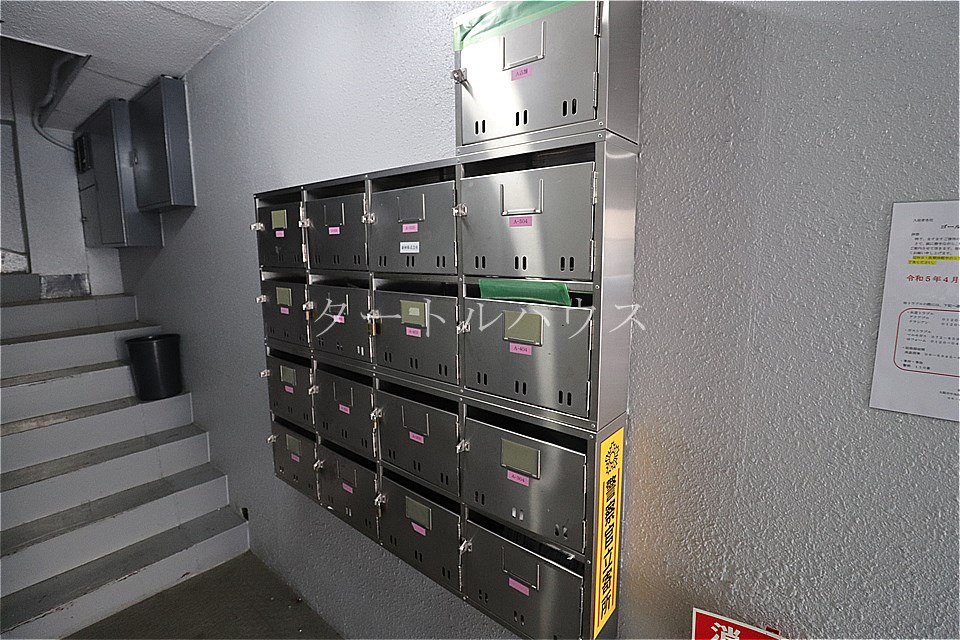 その他共有部分